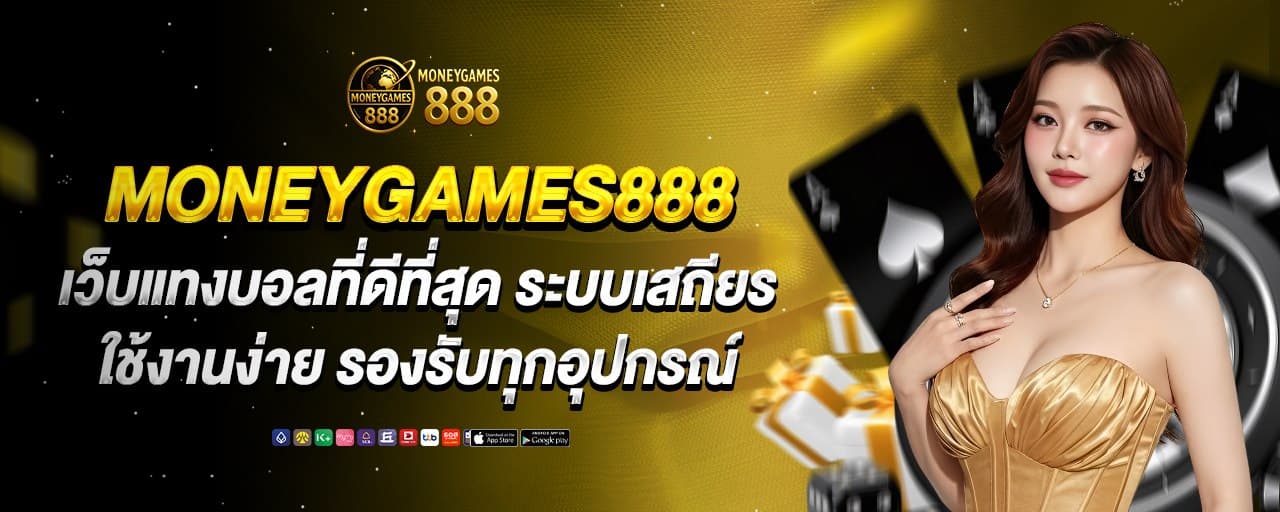 moneygames888 banner